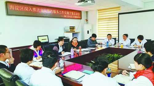 教育、醫(yī)療、養(yǎng)老——海淀區(qū)交出溫暖的民生答卷